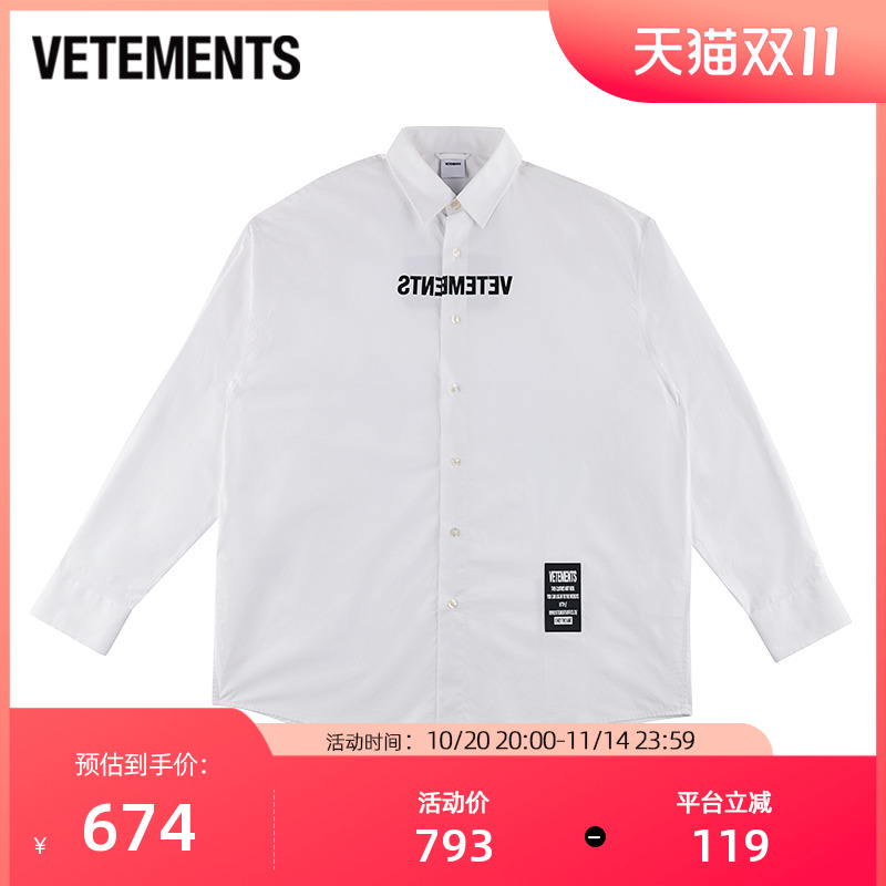 vetements立领长袖衬衫