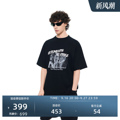 VETEMENTS新疆长绒棉短袖T恤