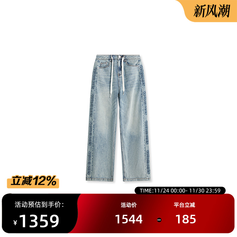 VETEMENTS刺绣牛仔长裤35566001