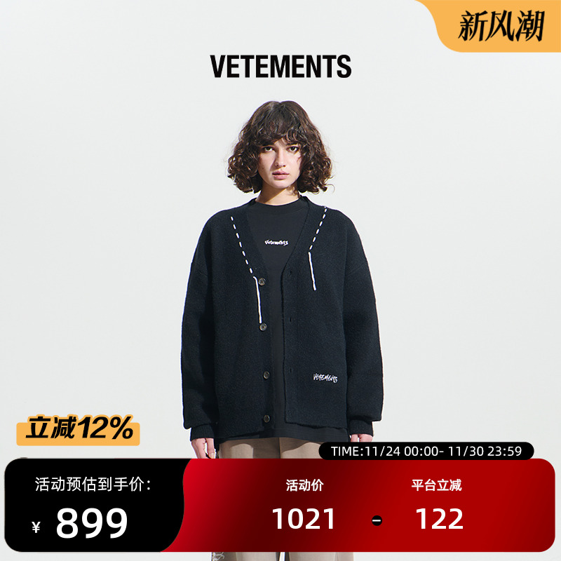 针织开衫毛衣外套男女同款