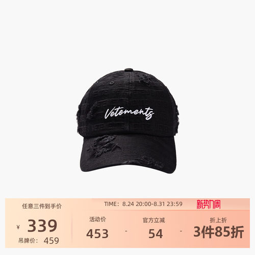 VETEMENTS纯棉吸湿排汗棒球帽
