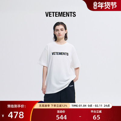 VETEMENTS短袖经典款LOGO皮标270g重绣花工艺百搭男女T恤65352005