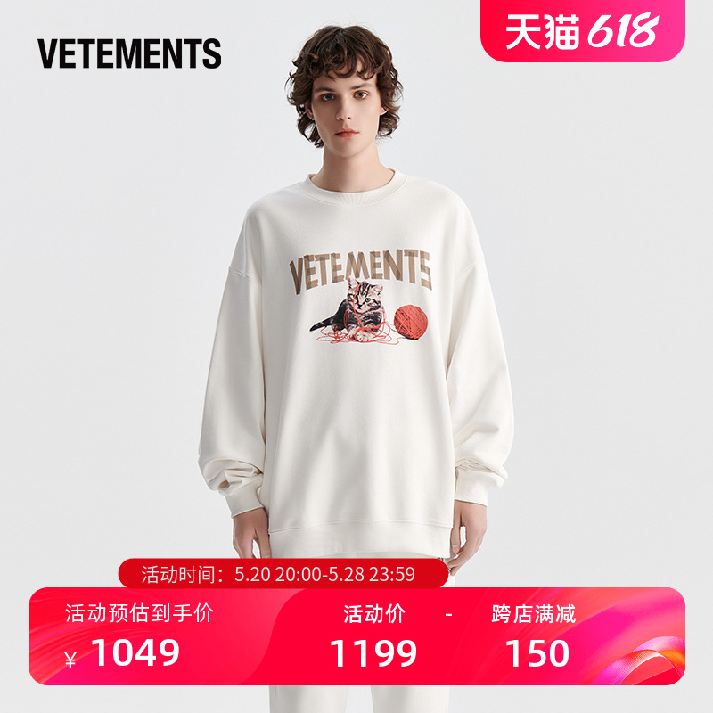 VETEMENTS圆领套头卫衣