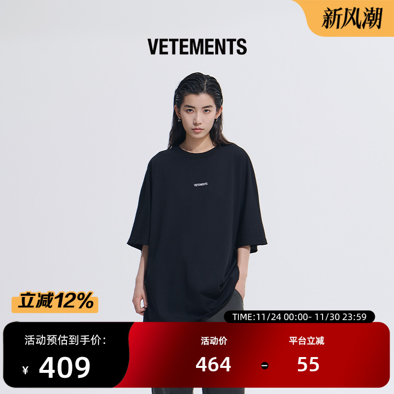 VETEMENTS新款270g100%棉刺绣工艺潮流男女同款短袖T恤65352007