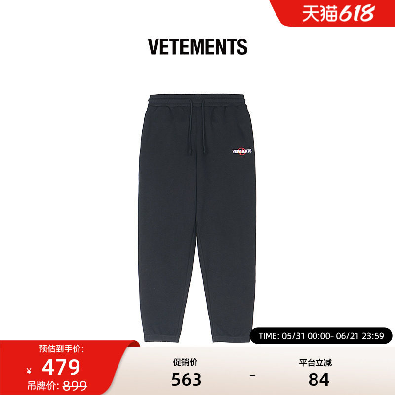 VETEMENTS裤子新款男女中性款绣花logo禁止针织休闲长裤64562009