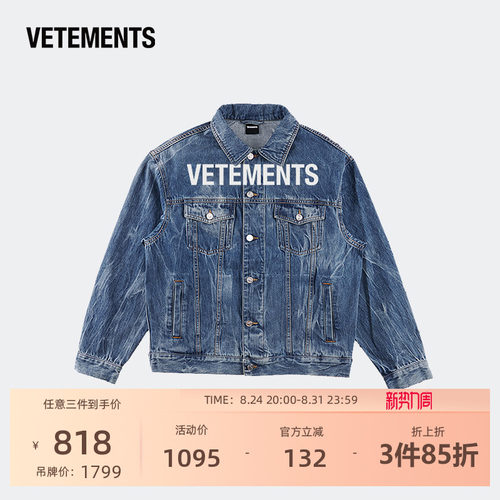 VETEMENTS休闲情侣秋季牛仔夹克