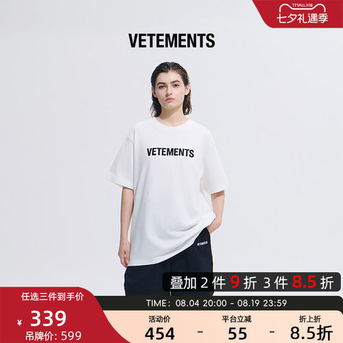 VETEMENTS短袖经典款LOGO皮标270g重绣花工艺百搭男女T恤65352005