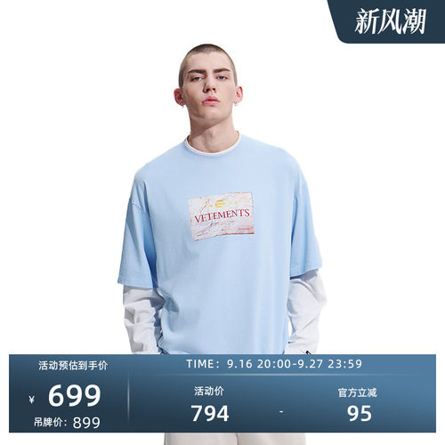 【明星同款】100%棉宽松百搭T恤