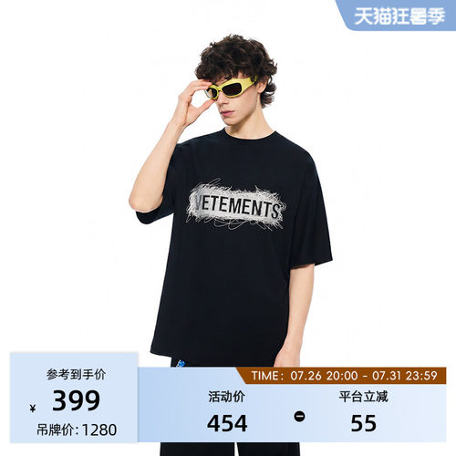 VETEMENTS双面料凉感涂鸦T恤