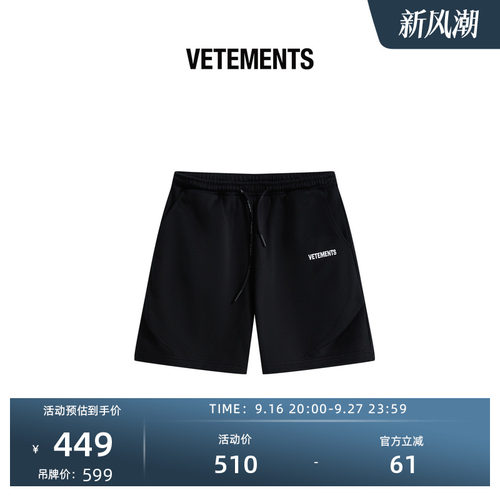 VETEMENTS新款潮流印花短裤