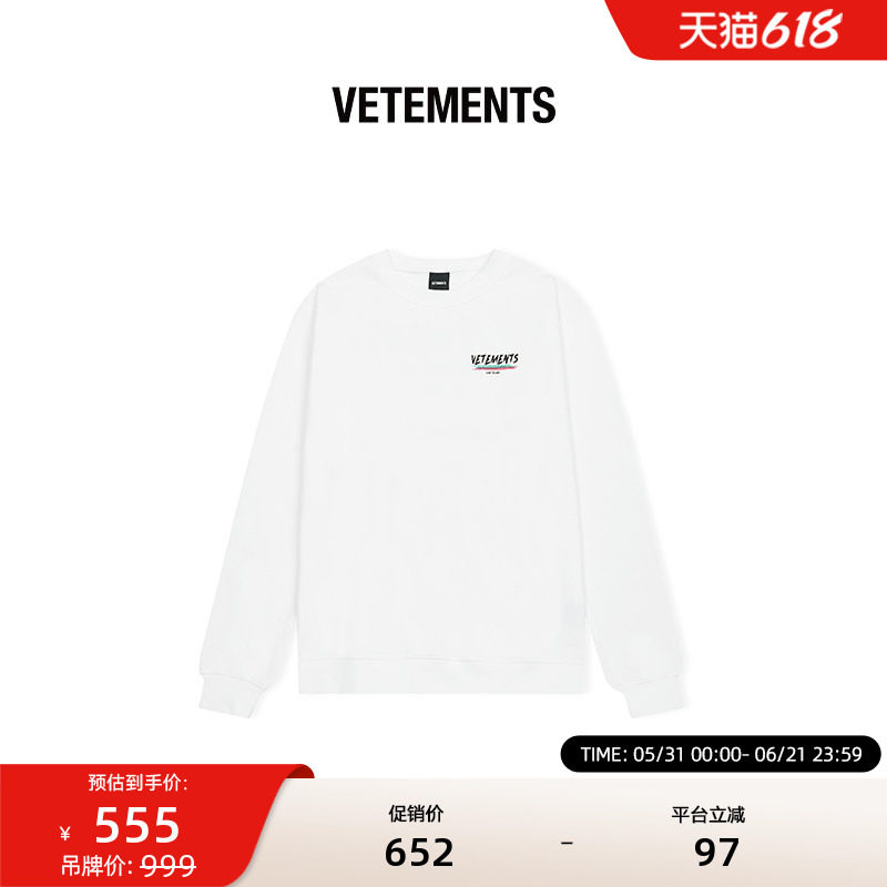 VETEMENTS卫衣男女同款喷绘logo手绘笔刷字体套头卫衣64520001