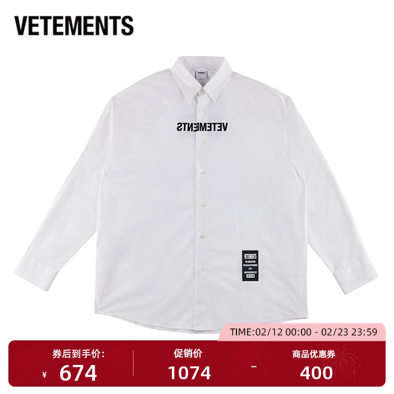 VETEMENTS秋季新款情侣白色衬衣 男女款休闲宽松长袖衬衫63530001