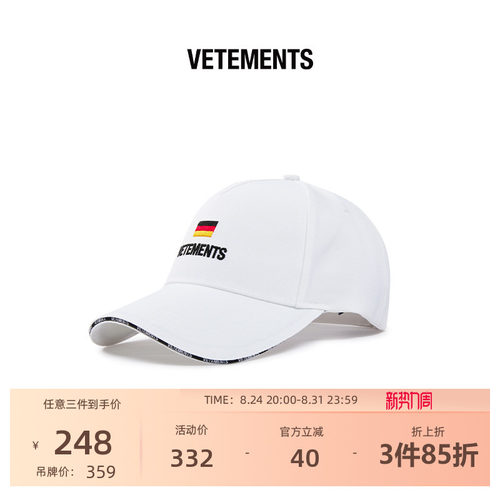【明星同款】刺绣可调节棒球帽