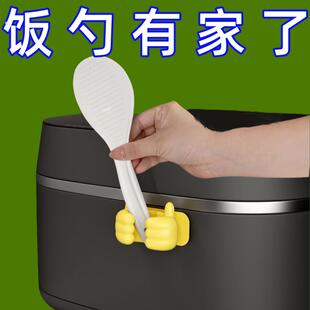 新款电饭煲配件点赞饭勺固定器放饭勺神器厨房收纳饭勺挂钩置物架