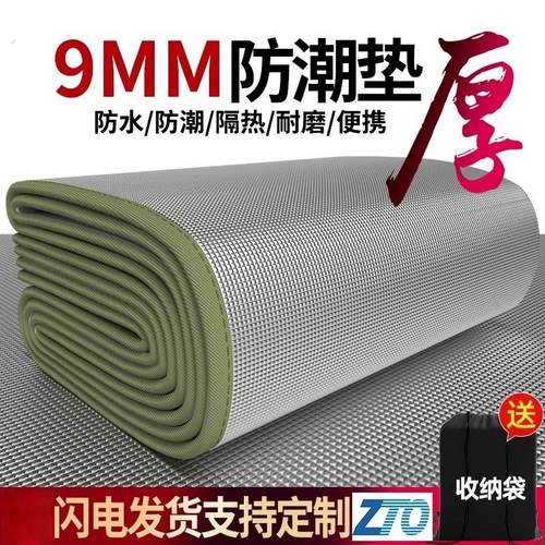 防潮垫加厚户外露营野餐垫便携防水帐篷垫子家用打地铺睡垫地垫垫