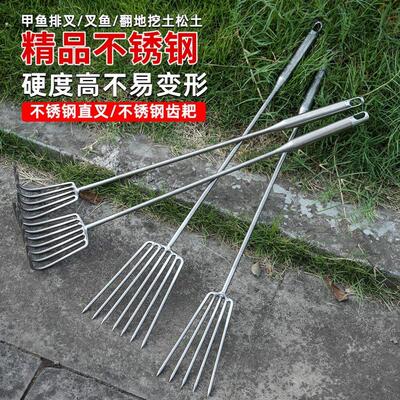 不锈钢赶海专用挖蛤蜊耙子松土整地小耙农具农用赶海铲子工具钉耙