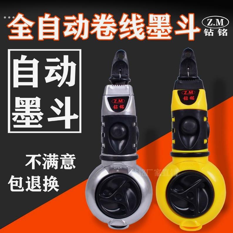 钻铭墨斗全自动手动高档新款建筑工地装修多功能耐用厂家直发