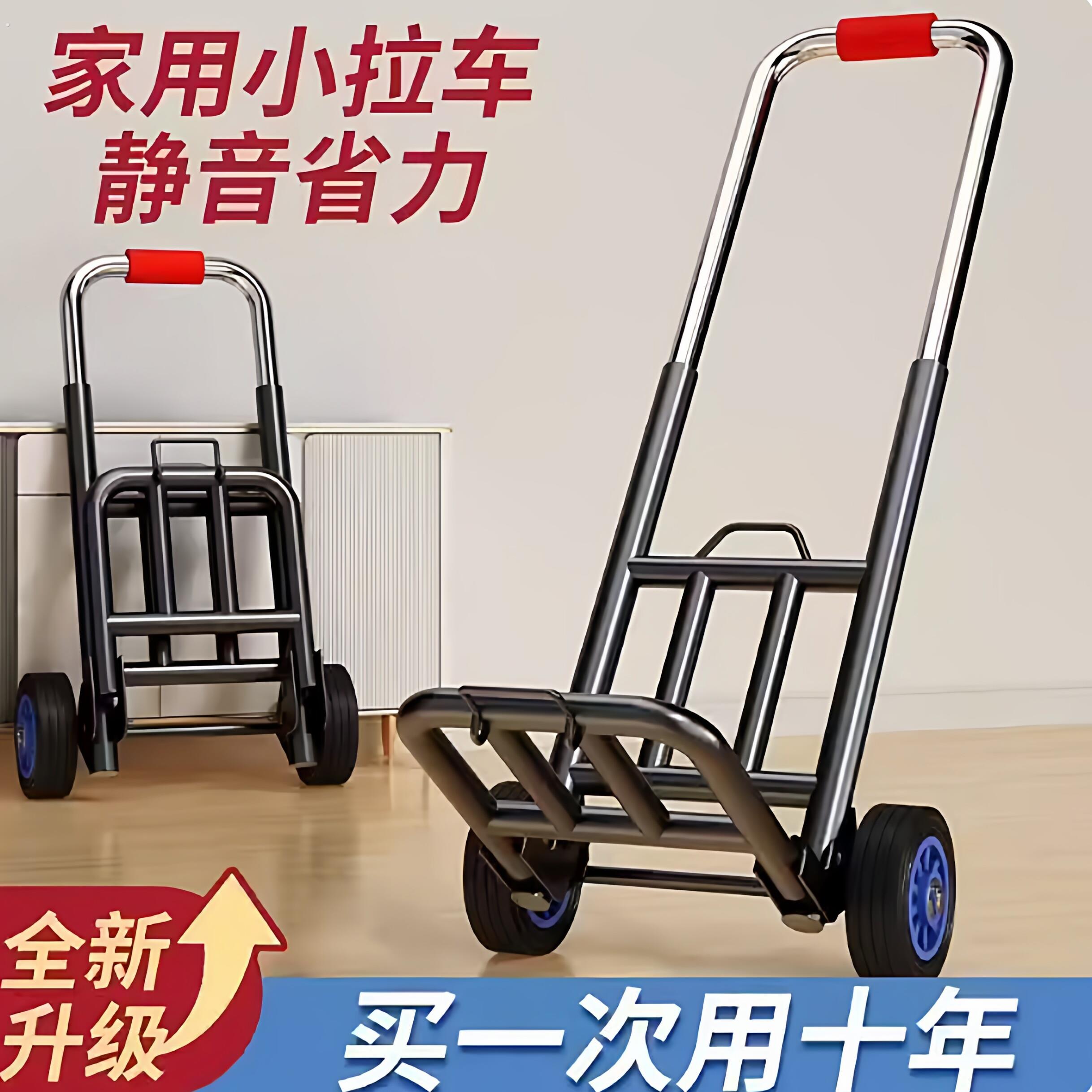 德国品质家用小拖车折叠便携手拉车折叠便携拉杆小推车行李拉杆车