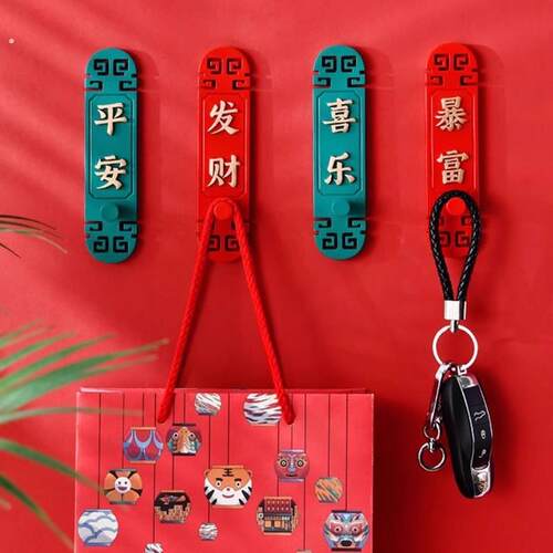 中式喜庆门后挂钩创意钥匙收纳壁挂入户口置物玄关挂架免打孔粘钩