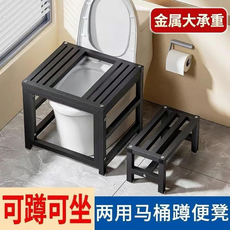 坐便改蹲便神器马桶脚踩架子马桶改蹲便器坐蹲两用坐厕变蹲坑架子