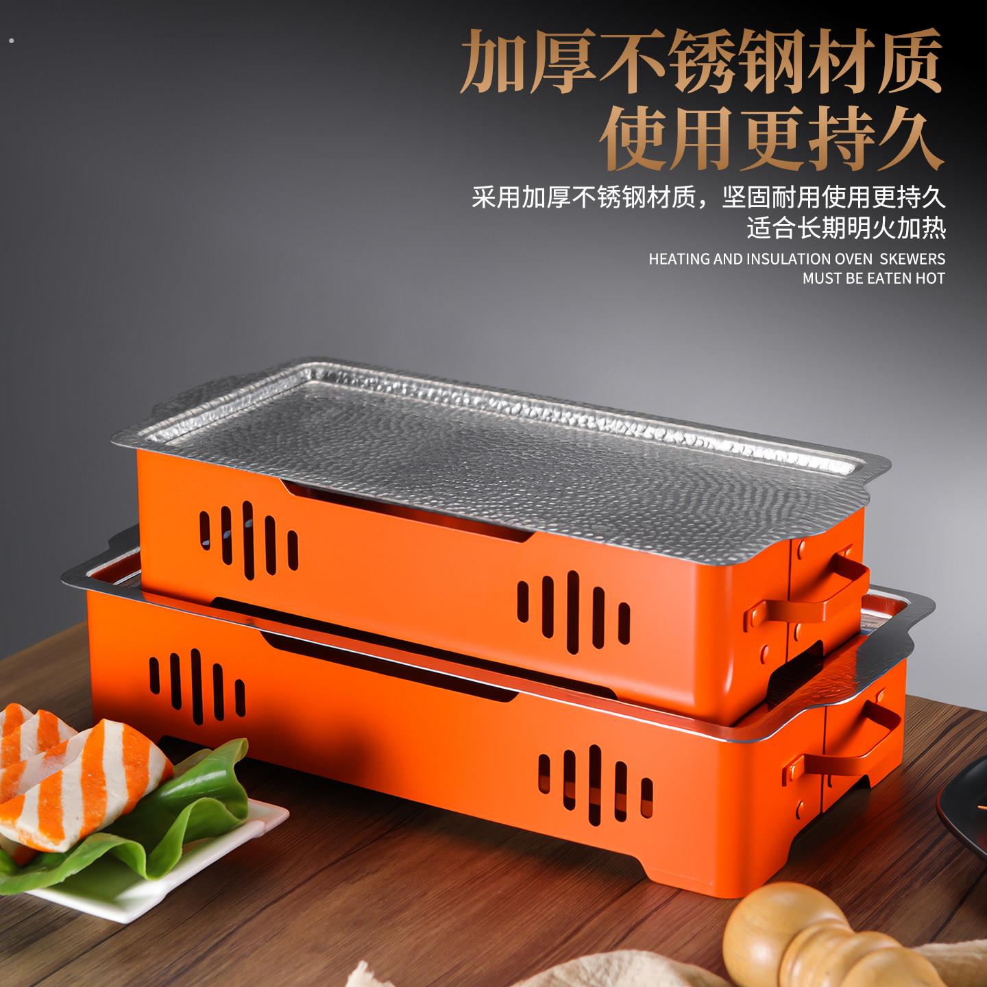 商用烧烤保温炉不锈钢烤炉烤串盘子烧烤店烤串架烧烤专用木炭蜡烛
