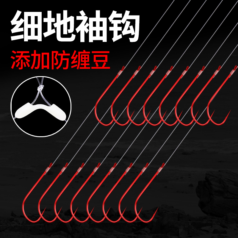 金袖鱼钩子线双钩绑好防缠绕套装成品袖钩钓鱼台钓鲫鱼钩全套组合