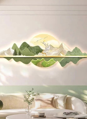 北欧绿色小清新客厅装饰画简约高档原木风LED沙发背景墙山水灯画
