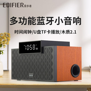 EDIFIER/漫步者 M260无线蓝牙音箱迷你便携无线低音炮闹钟台式U盘