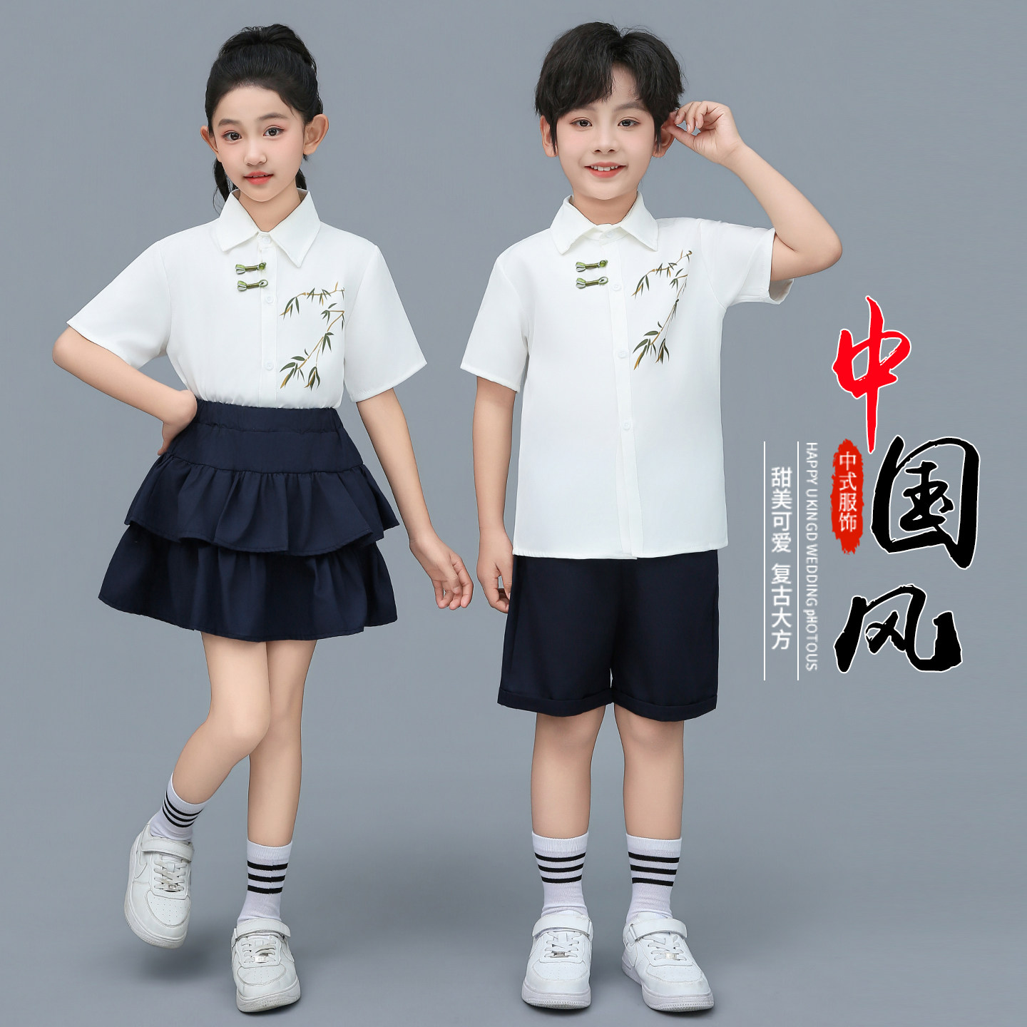 六一儿童表演服中国风啦啦队汉服合唱小孩演出服小学生运动会服装