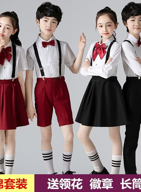 儿童演出服男童背带裤礼服小学生合唱女童主持人朗诵元旦表演服装