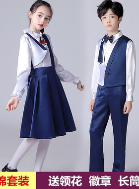 中小学生合唱服马甲儿童服装诗歌朗诵演出服运动会班服主持人礼服