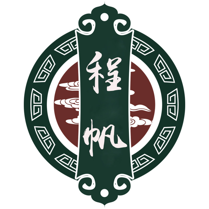 请提前联系客服补差价 差价专拍高性价比高么？