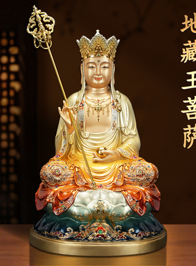 台湾纯铜地藏菩萨佛像铜像摆件