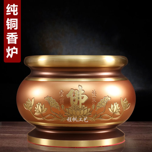 香炉上香纯铜供佛香炉精铜加厚