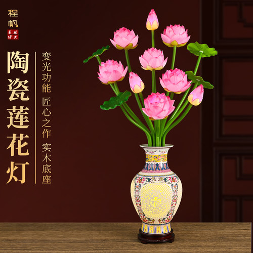 LED新款莲花灯仿真荷花灯