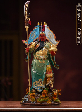 【失蜡法工艺】关二爷神像