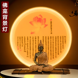 佛龛背景灯佛像背光灯led佛龛圆形背景灯佛堂神台观音菩萨背光
