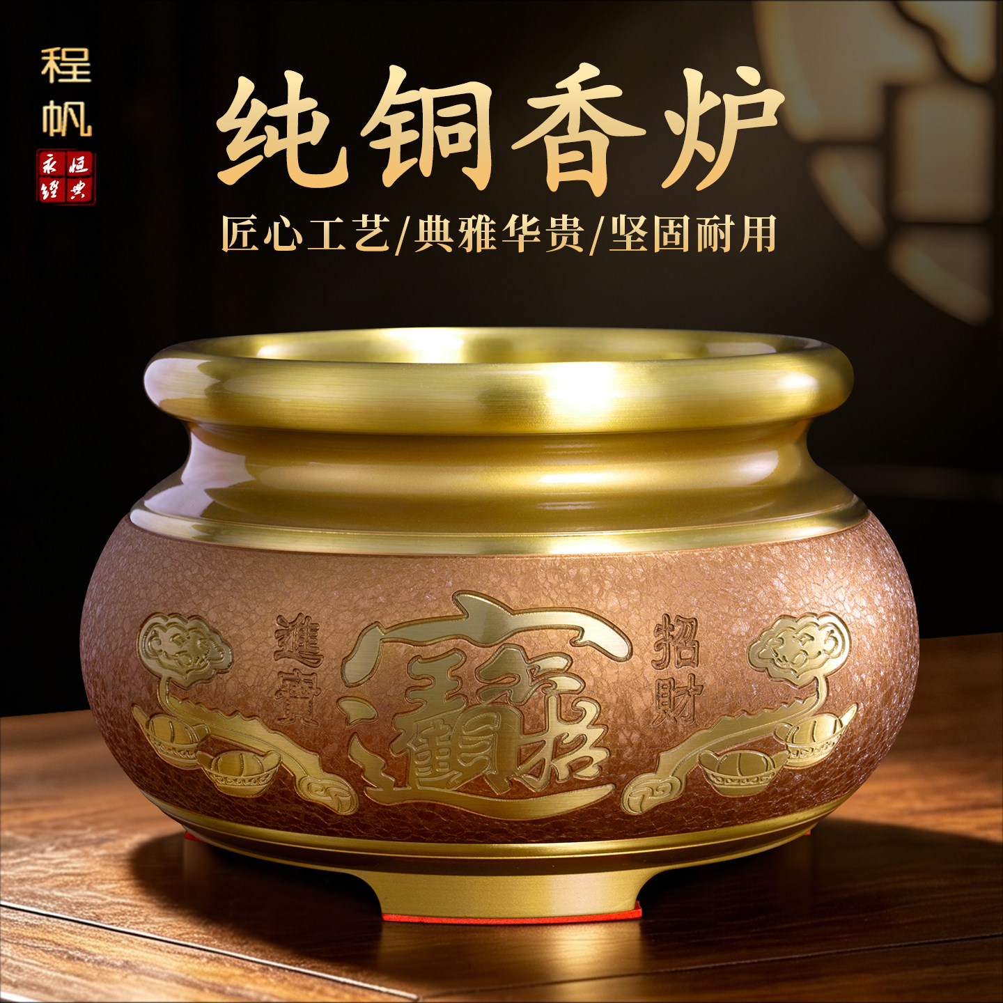 纯铜香炉三足鼎炉关公供奉香供炉