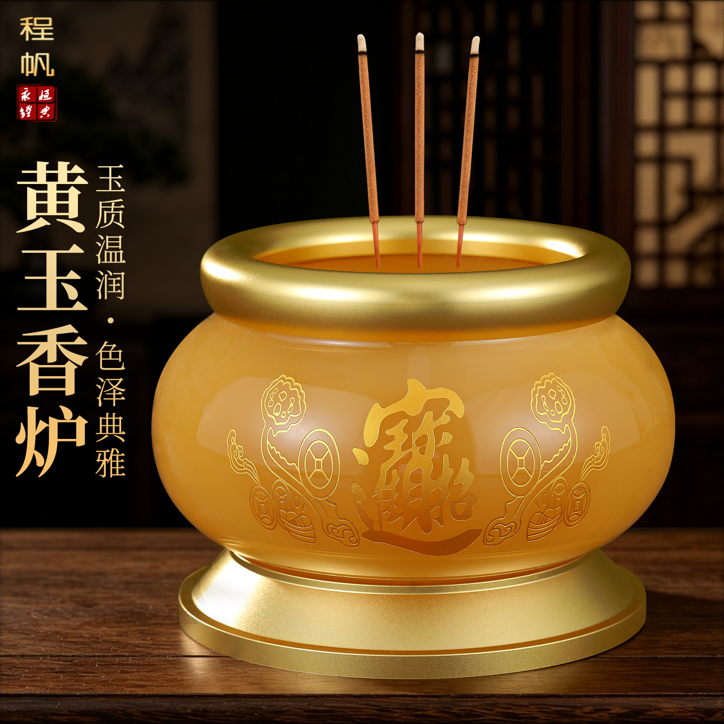 关公财神檀香炉店铺上香炉