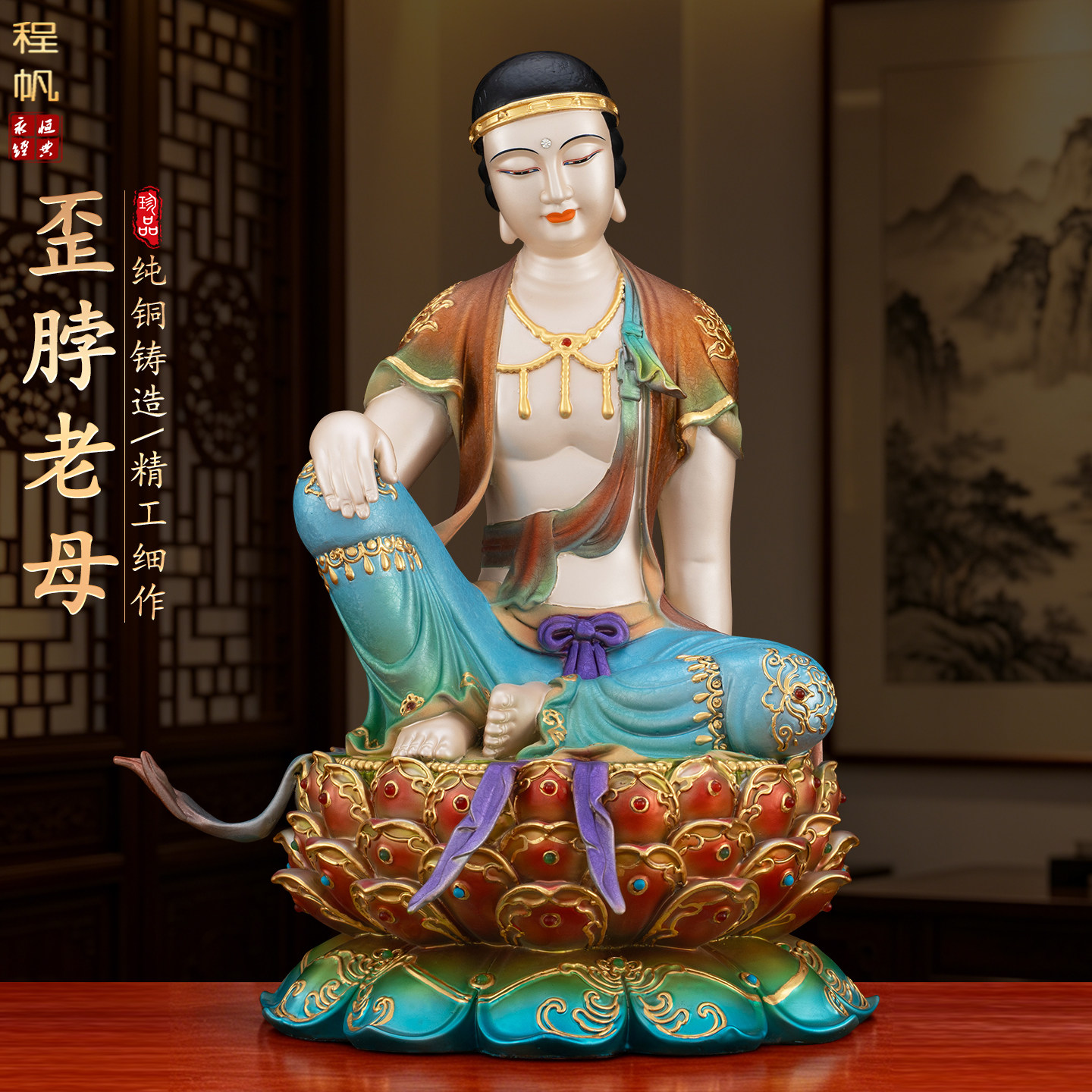 纯铜歪脖老母工艺品摆件