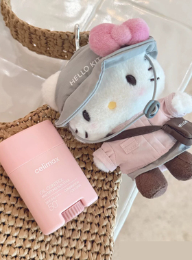 韩国正品Celimax娴俪美诗控油雾面哑光防晒棒修饰毛孔油脂spf50+