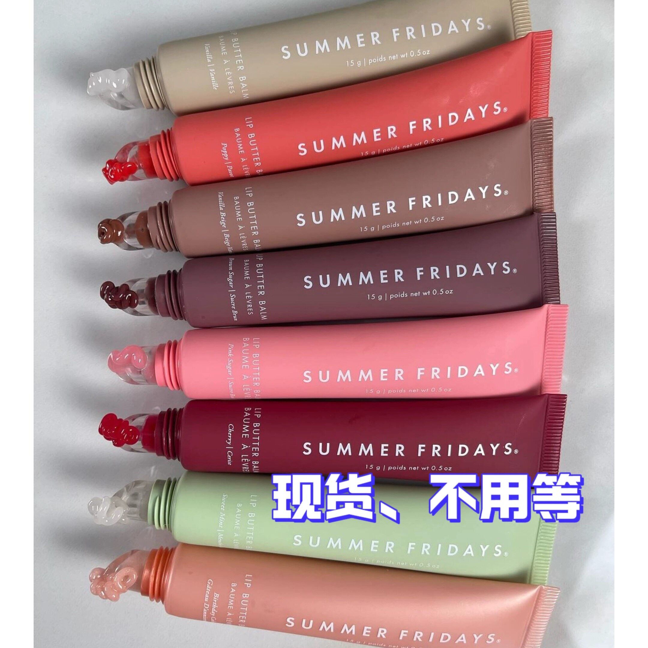 现货Summer Fridays滋润唇蜜Lip Balm黄油护唇膏白女爱用好物