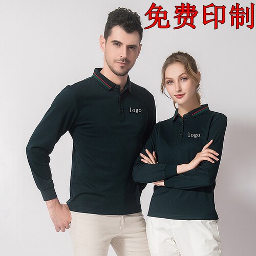纯棉POLO衫翻领长袖T恤男士珠地棉中年爸爸t定制工作服全棉保罗衫