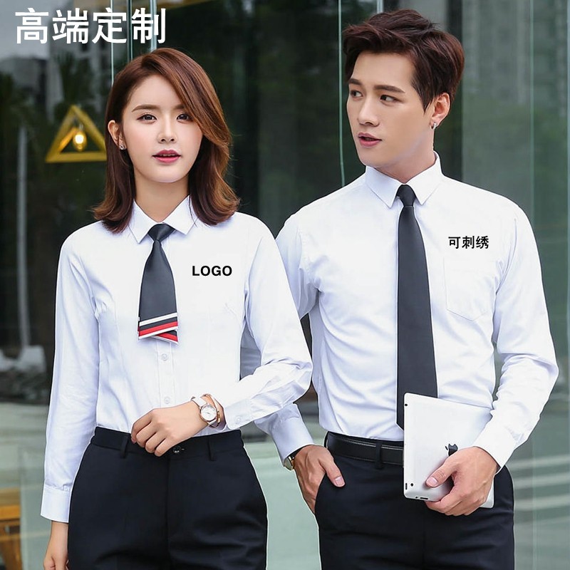 高端定制衬衣长袖翻领衬衫2024春季公司工作服工衣POLO衫班服正装,个性定制/设计服务/DIY,衬衫定制,淘宝优惠券,粉丝福利购,淘宝优惠卷