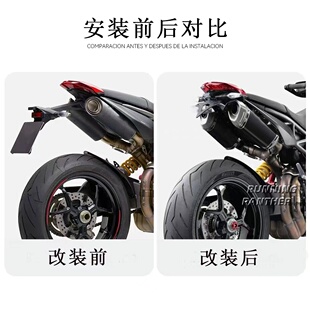 适用于阿普利亚RS660 RSV4 改装EP款牌照支架竞技短尾