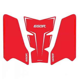 适用本田CBR650R油箱贴cb650r鱼骨贴车贴防滑贴盖保护贴纸花配件