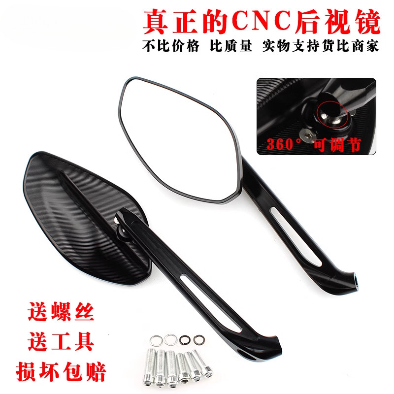 CB400F杜卡迪797后视镜大视野