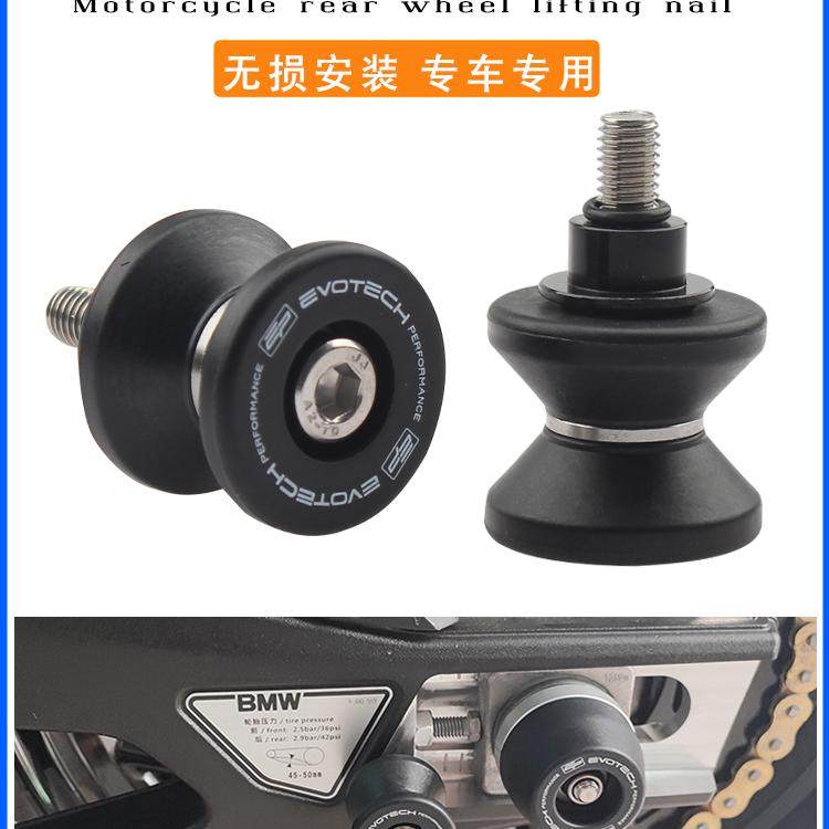 适用于黄龙起车钉后轮起车螺丝