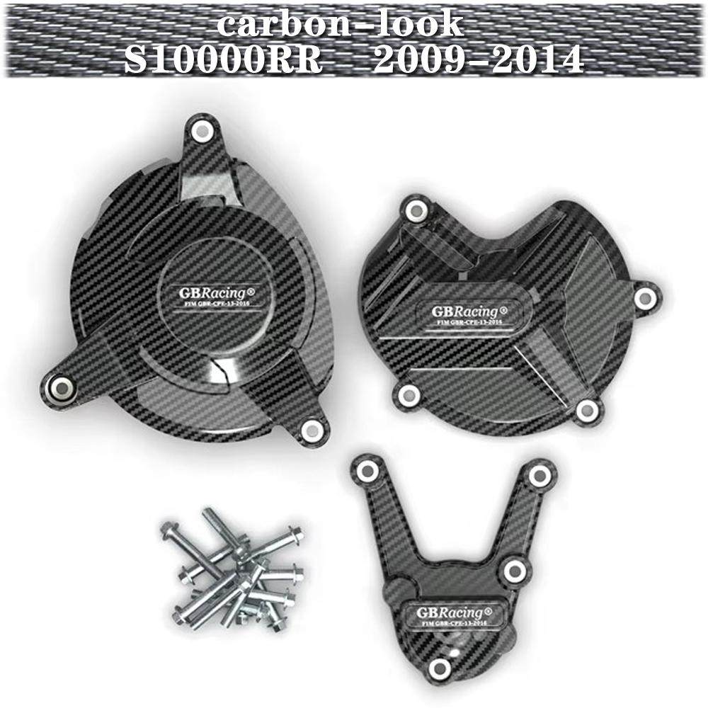 S1000RS1000RRHP4防摔边盖