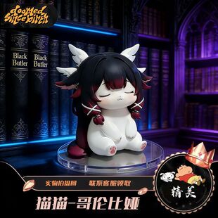 原神猫猫哥伦比娅二次元游戏周边手办桌搭潮玩生日礼物摆件模型-y